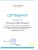 Перец острый Яркая Заря семена 