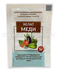 Хелат меди Хелат меди