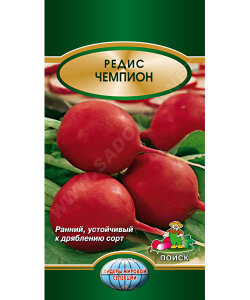 Редис Чемпион Редис Чемпион