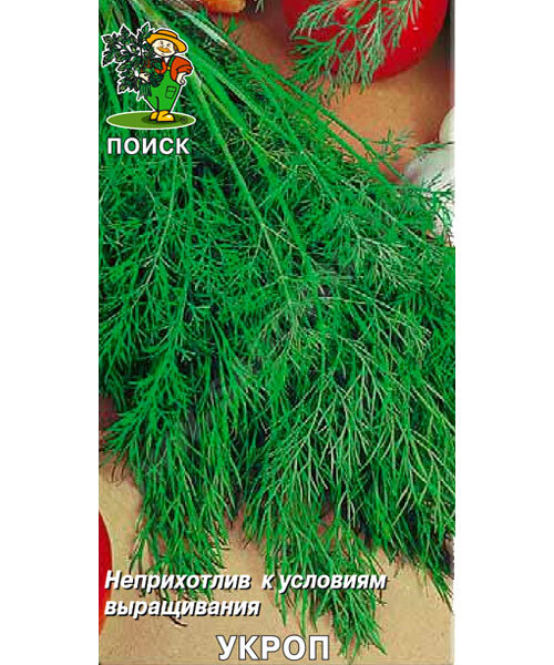Укроп Грибовский (простые пакеты) семена 