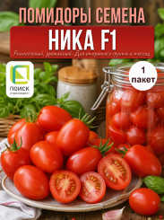 Томат Ника F1