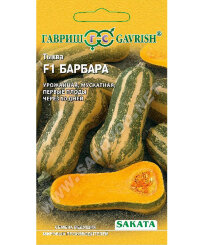 Тыква Барбара F1 Тыква Барбара F1