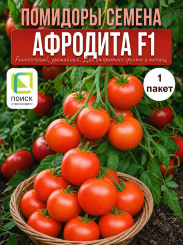Томат Афродита F1 Томат Афродита F1