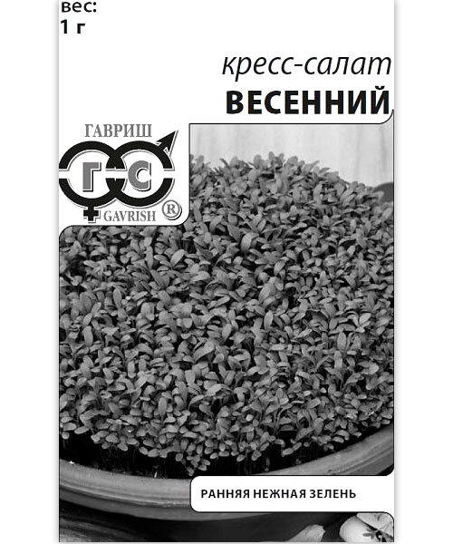 Кресс-салат Весенний семена 