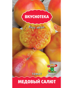 Томат Медовый Салют Томат Медовый Салют