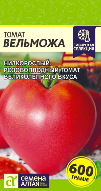 Томат Вельможа семена 
