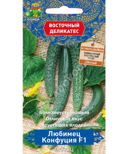 Огурец Любимец Конфуция F1