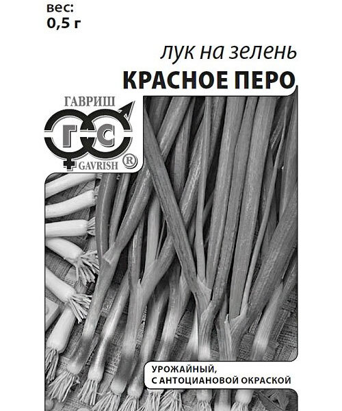 Лук Красное перо (на зелень) семена 
