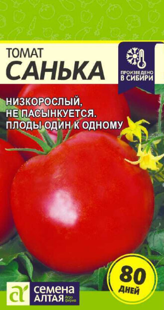 Томат Санька семена 