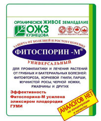 Фитоспорин М,паста Фитоспорин М,паста